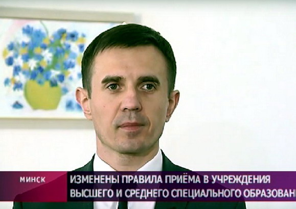 16.01. в 12-00 — онлайн-конференция о новых правилах приема в вузы и колледжи. Получите ответы из первых уст! 
