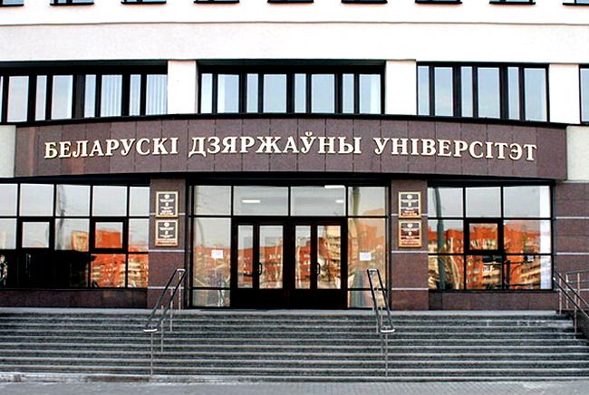 Рекордный максимум-2018: проходной балл на специальность «Веб-журналистика» в БГУ составил 393!