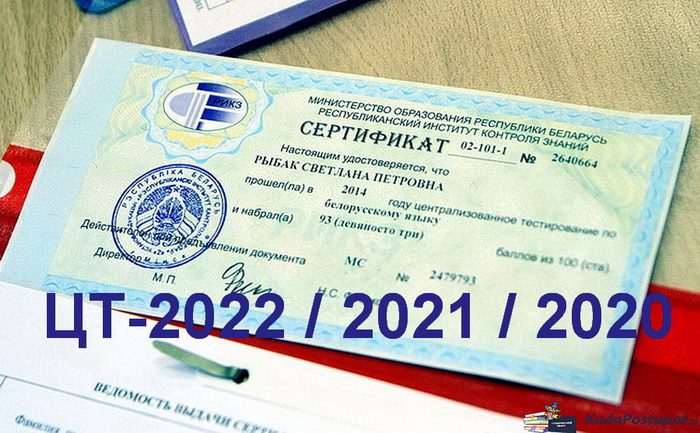 В 2022 году 100 баллов по математике получили 105 человек, а в 2018 – таких было 155