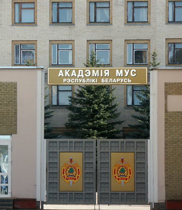 29 ОКТЯБРЯ - ДЕНЬ ОТКРЫТЫХ ДВЕРЕЙ В АКАДЕМИИ МВД    