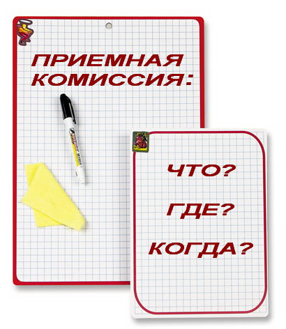 КАЛЕНДАРЬ ВСТУПИТЕЛЬНОЙ КАМПАНИИ В ВУЗЫ РБ: ЧТО? ГДЕ? КОГДА?