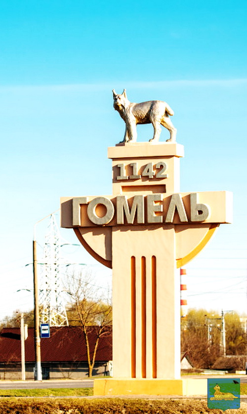 СВУ, лицеи МЧС и кадетские училища Гомеля и Гомельской области